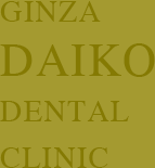 GINZA DAIKO DENTAL CLINICK